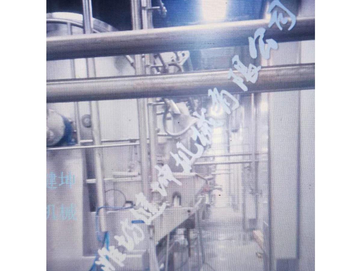 過(guò)濾機(jī)現(xiàn)場(chǎng)圖 過(guò)濾機(jī)現(xiàn)場(chǎng)圖